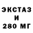 ЭКСТАЗИ круглые Alisha M
