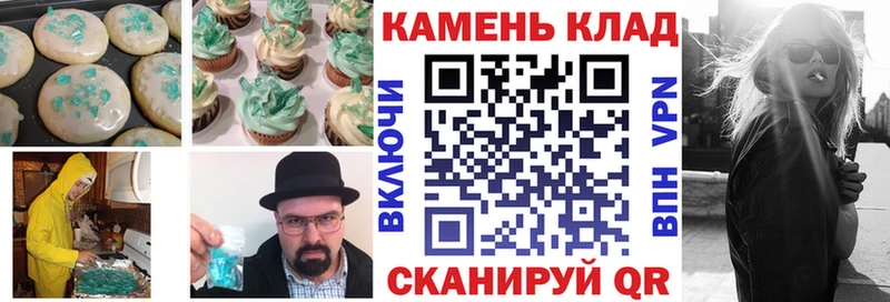 Canna-Cookies конопля  Купить где  Зеленодольск 