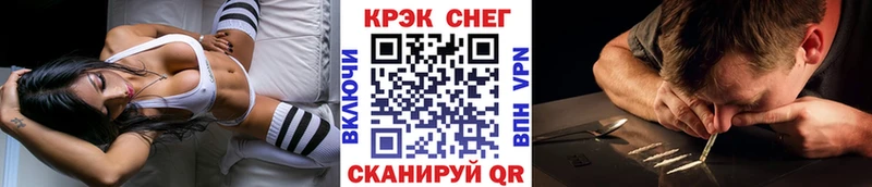 Купить закладки  Зеленодольск  Cocaine Перу 