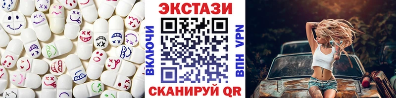 Купить где  Зеленодольск  Экстази Дубай 