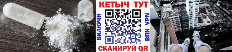 КЕТАМИН ketamine Зеленодольск
