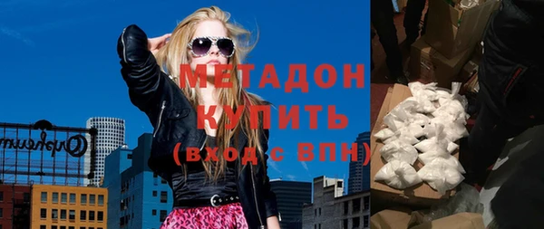 мефедрон VHQ Иннополис