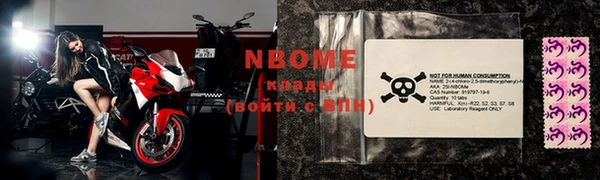 мефедрон VHQ Иннополис