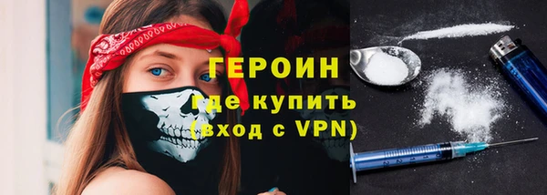 мефедрон VHQ Иннополис