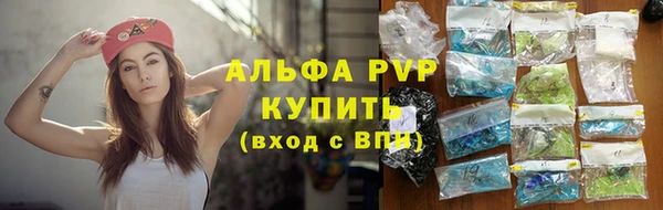 ALPHA-PVP Инта