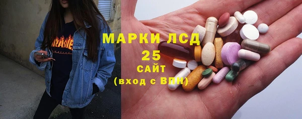 мефедрон VHQ Иннополис