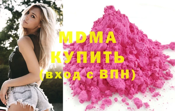 2c-b Инсар