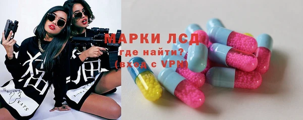 мефедрон VHQ Иннополис