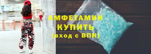 мефедрон VHQ Иннополис