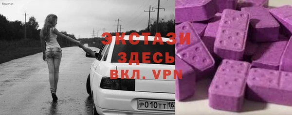 мефедрон VHQ Иннополис
