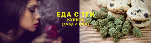 мефедрон VHQ Иннополис