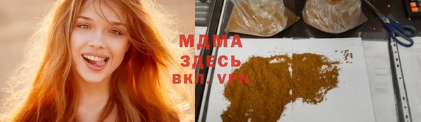 2c-b Инсар