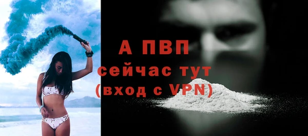ALPHA-PVP Инта