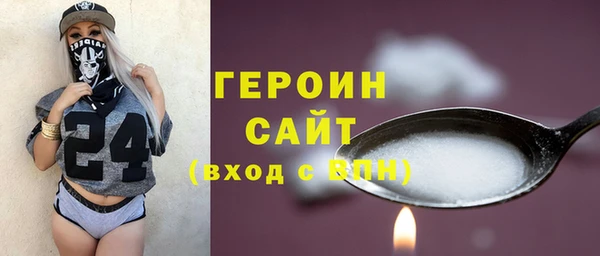 2c-b Инсар