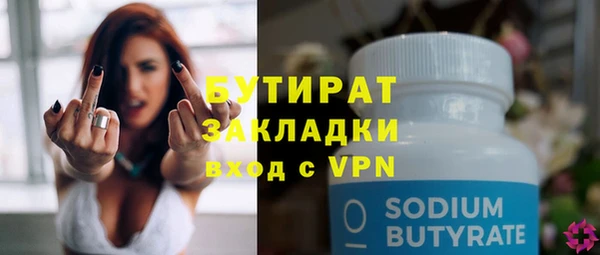 мефедрон VHQ Иннополис