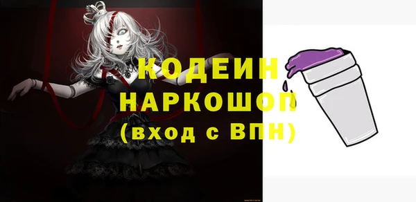 мефедрон VHQ Иннополис