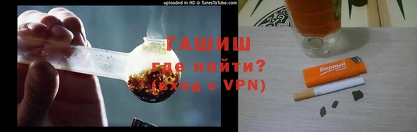 мефедрон VHQ Иннополис