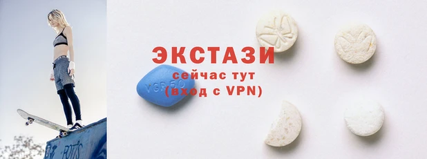 мефедрон VHQ Иннополис