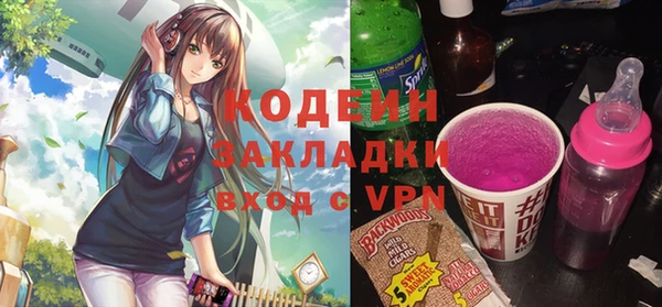 мефедрон VHQ Иннополис