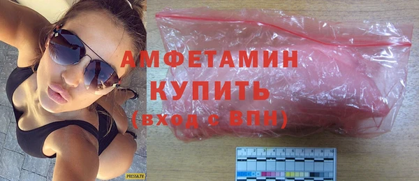 мефедрон VHQ Иннополис