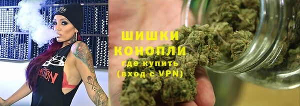 мефедрон VHQ Иннополис