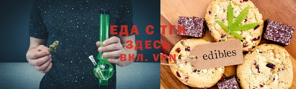 мефедрон VHQ Иннополис