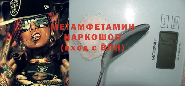 2c-b Инсар