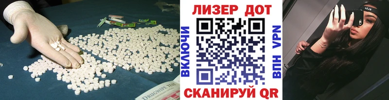 Купить где  Зеленодольск  Лсд 25 экстази кислота 