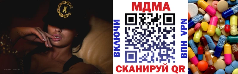 Купить  Зеленодольск  МДМА кристаллы 