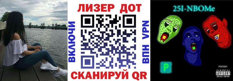 Купить где  Зеленодольск  Наркотические марки 1500мкг 