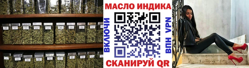Дистиллят ТГК гашишное масло  Купить  Зеленодольск 