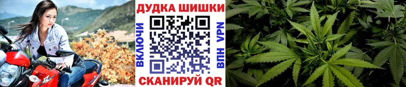 Бошки марихуана планчик  Купить  Зеленодольск 